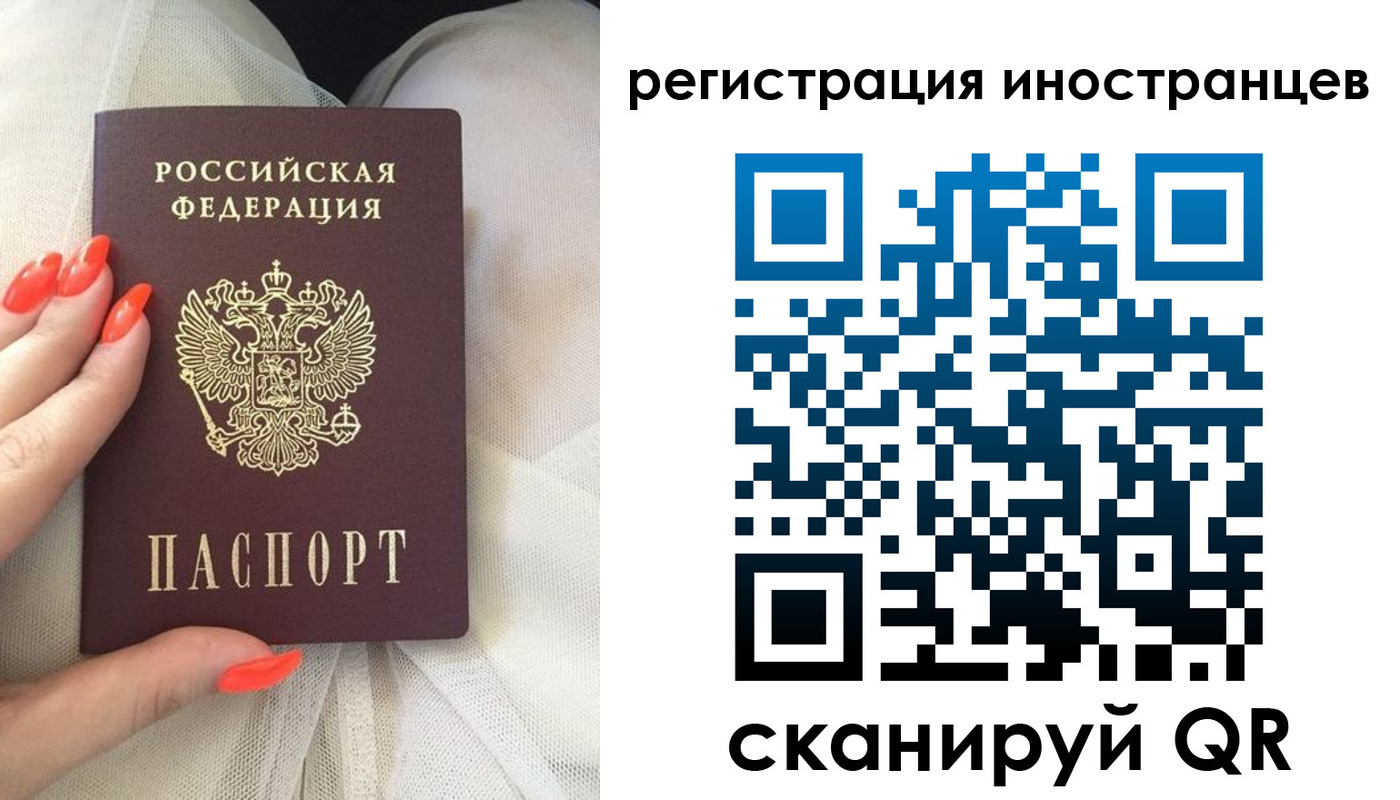 временная регистрация в квартире в Тетюшах