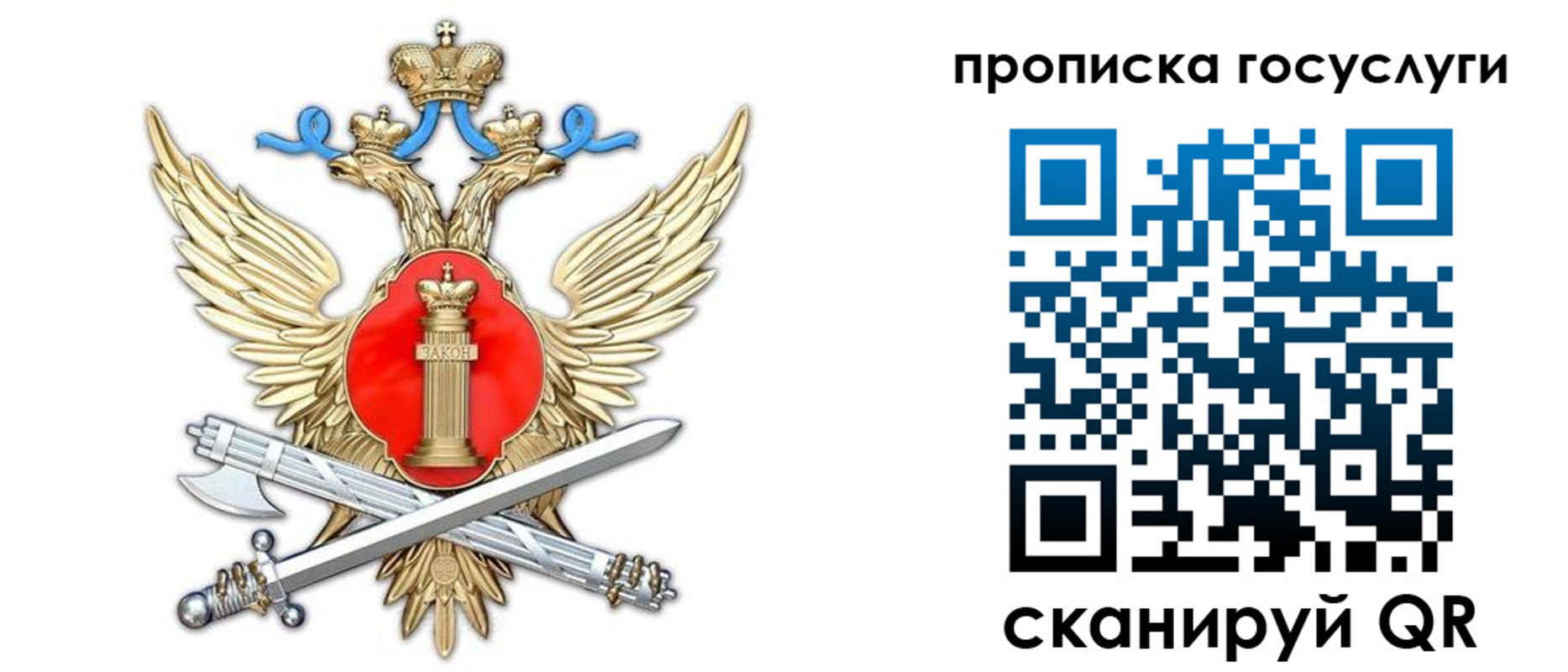 временная прописка в Тетюшах