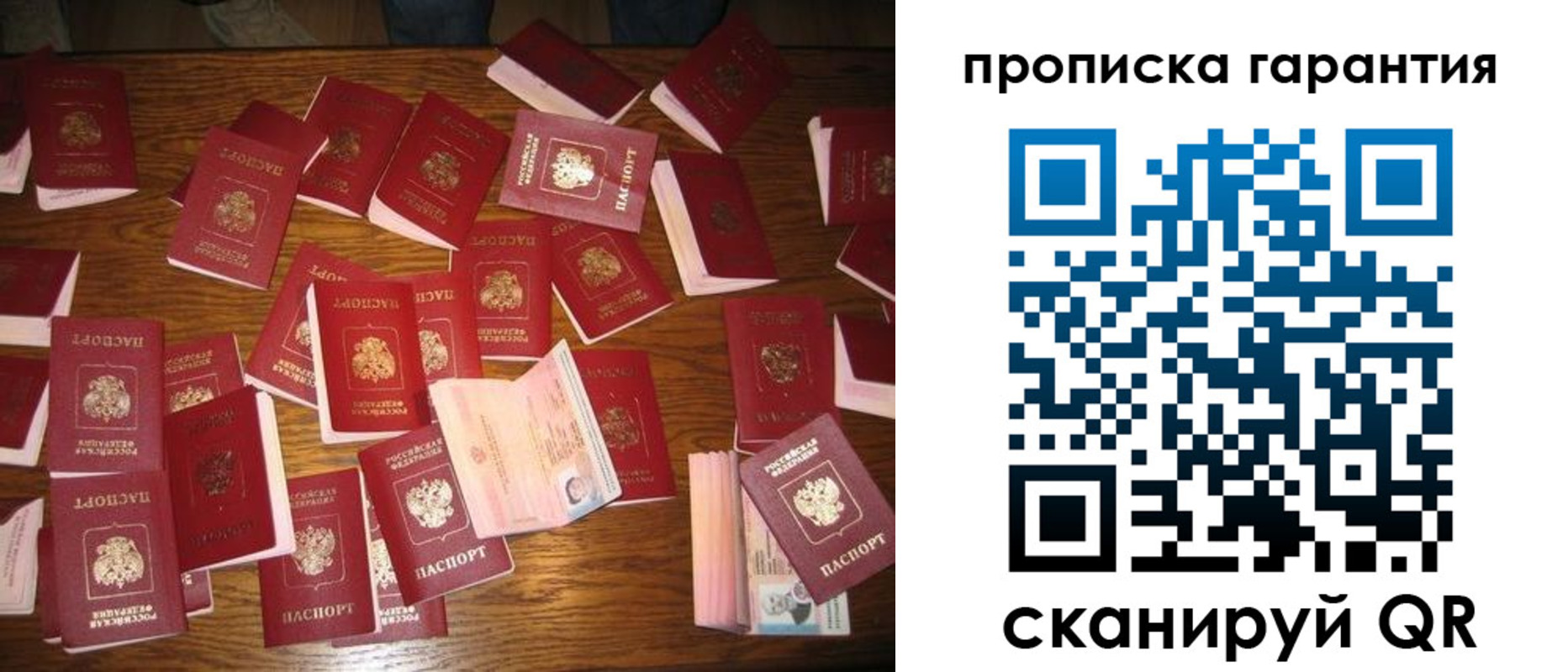 временная регистрация для школы в Тетюшах