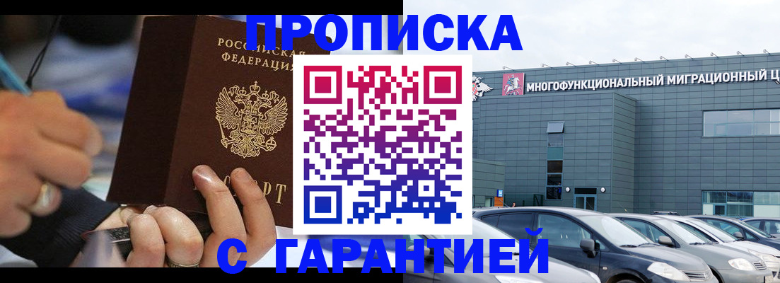 прописка для школы в Тетюшах