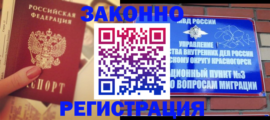 прописка в квартире в Тетюшах