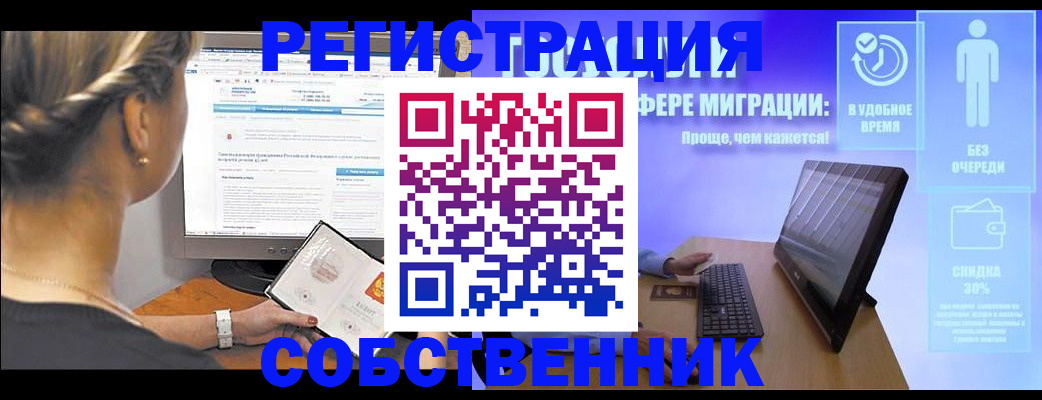 временная регистрация в Тетюшах